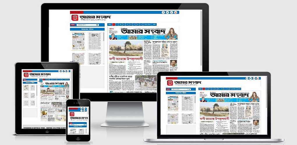 লারাভেল -ই-পেপার