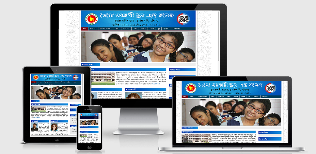 শিক্ষা প্রতিষ্ঠান